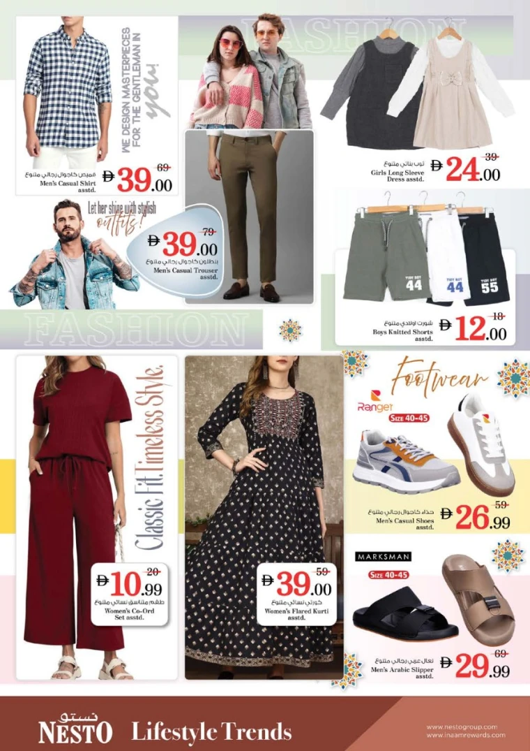 nesto-promotions-al-wahda-august-14-2025-13