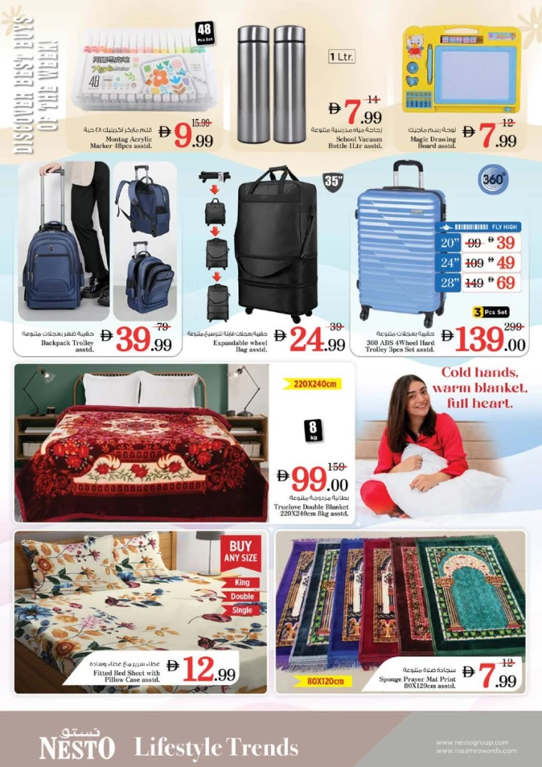 nesto-promotions-al-wahda-august-14-2025-15