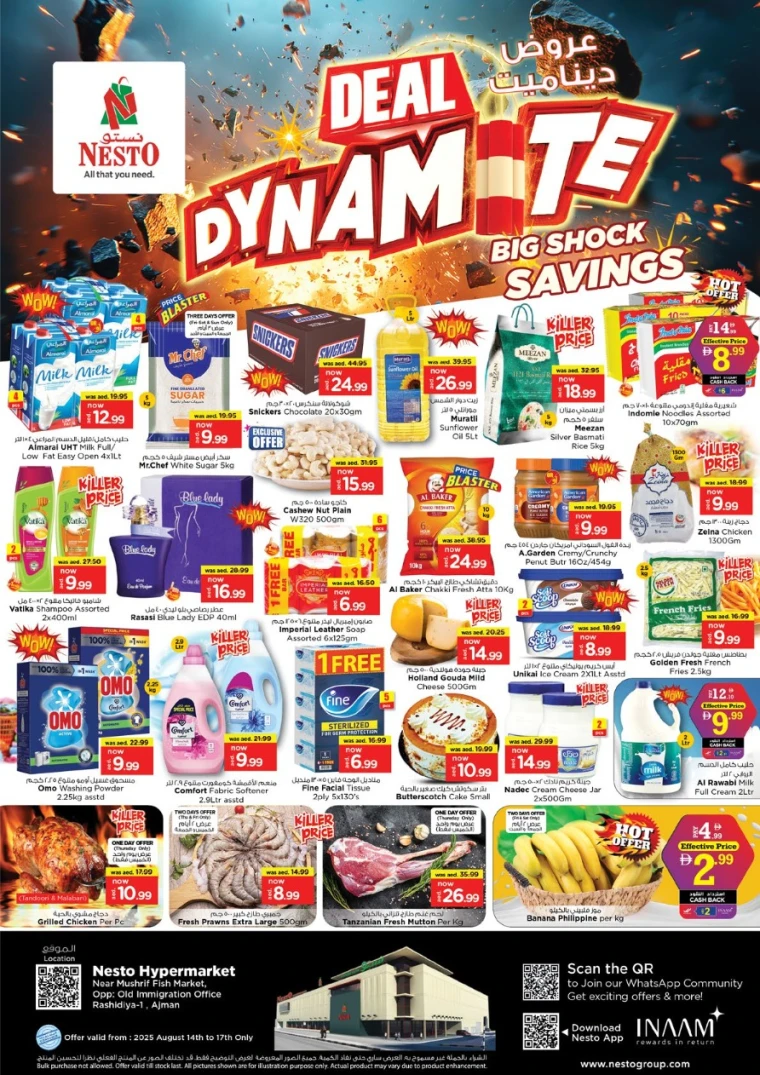 nesto-offers-mishref-august-14-2025-0