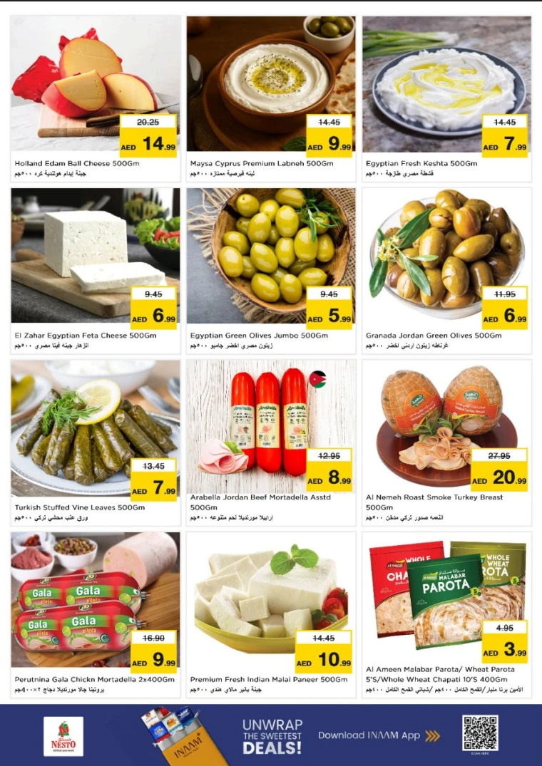 nesto-offers-mishref-august-14-2025-13