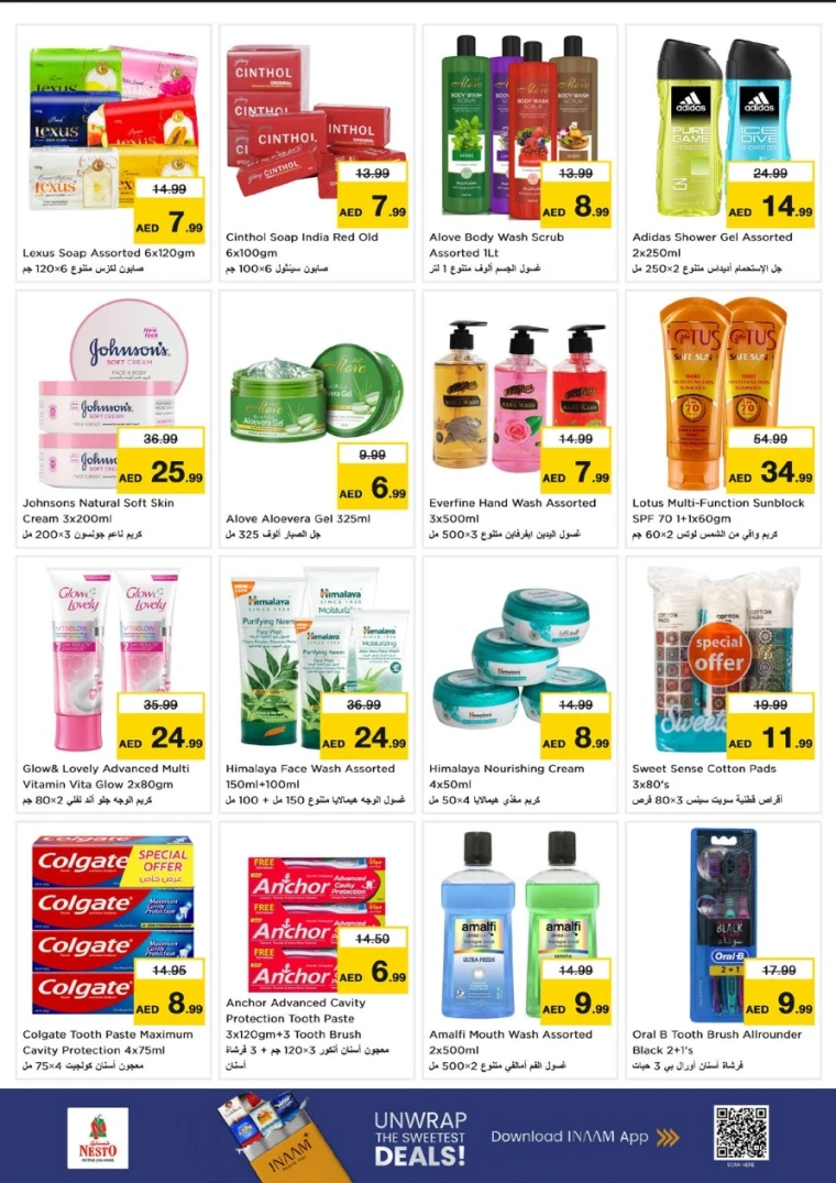 nesto-offers-mishref-august-14-2025-21