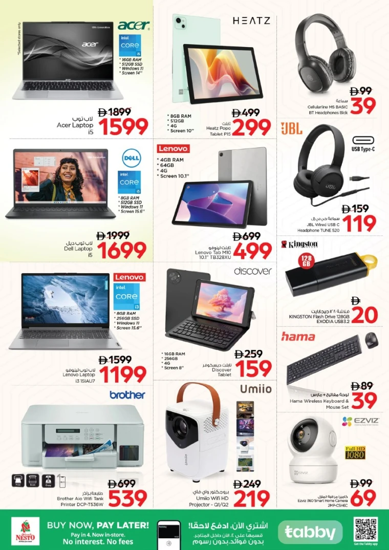 nesto-offers-mishref-august-14-2025-26