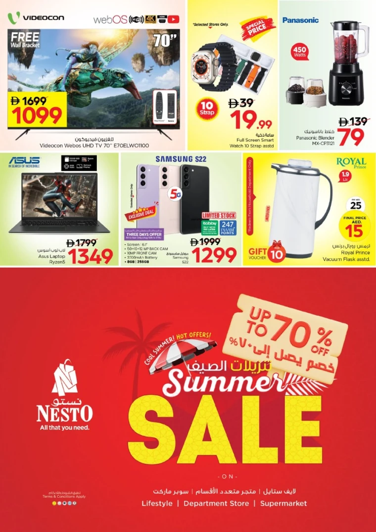 nesto-offers-mishref-august-14-2025-35