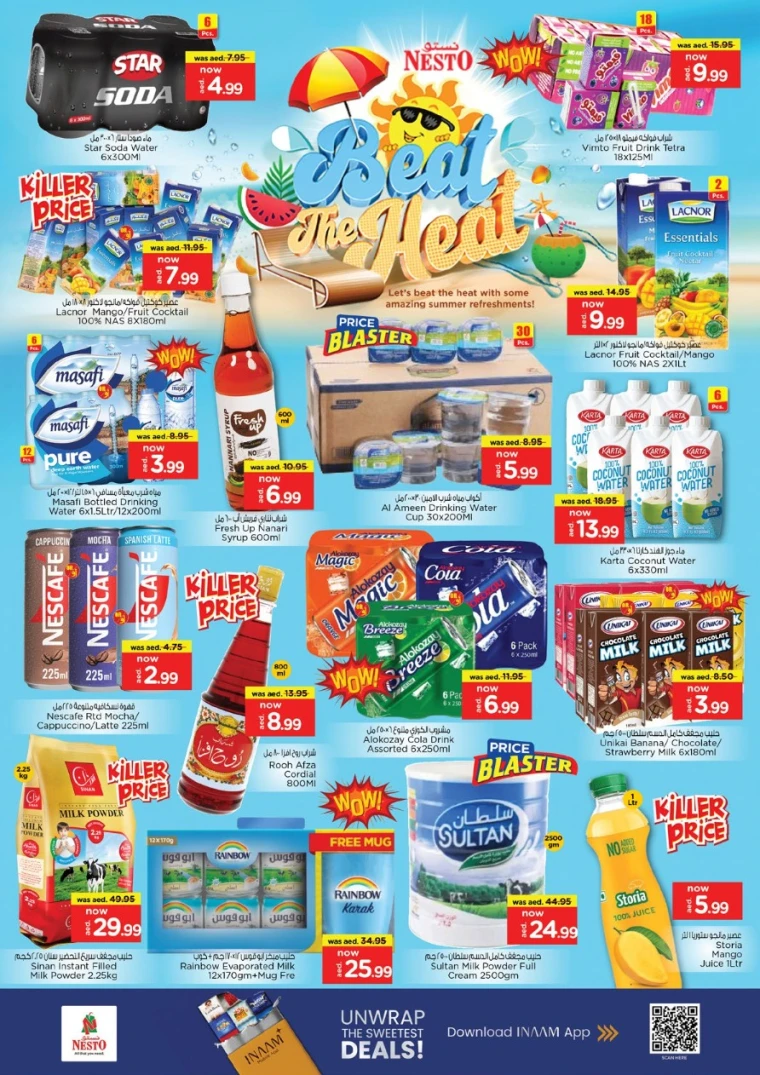 nesto-offers-mishref-august-14-2025-4