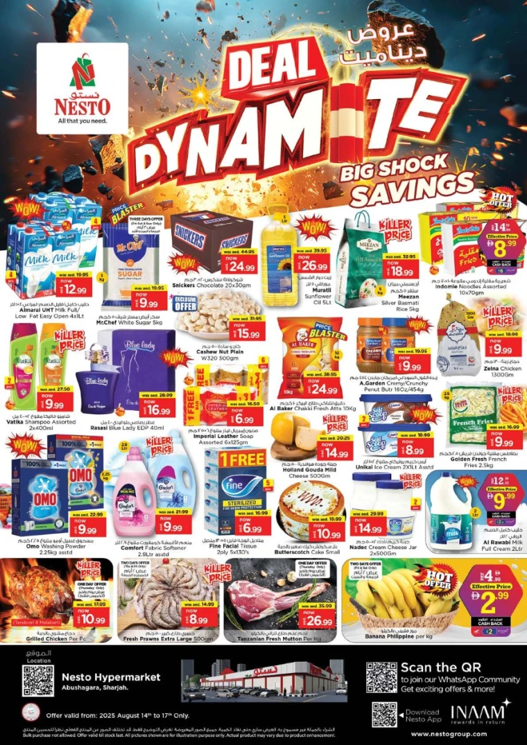 nesto-discounts-abu-shagara-august-14-2025-0