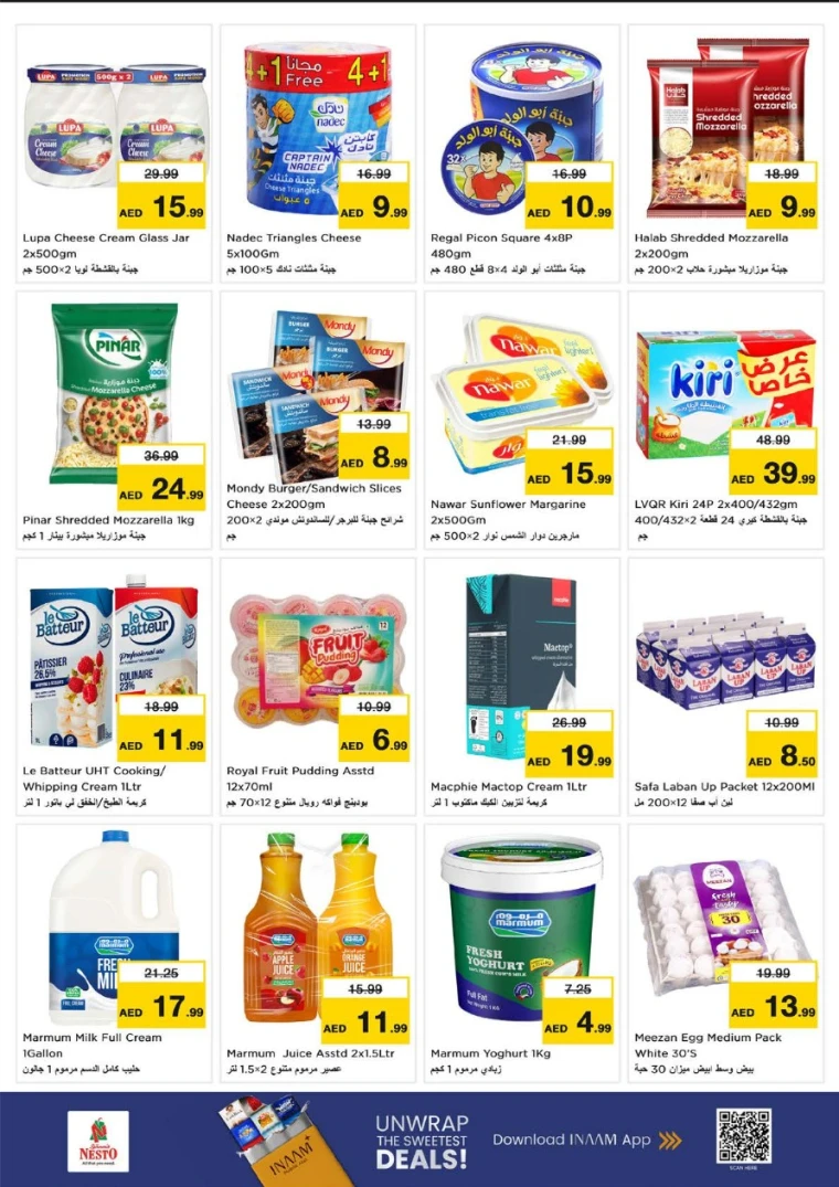 nesto-discounts-abu-shagara-august-14-2025-10