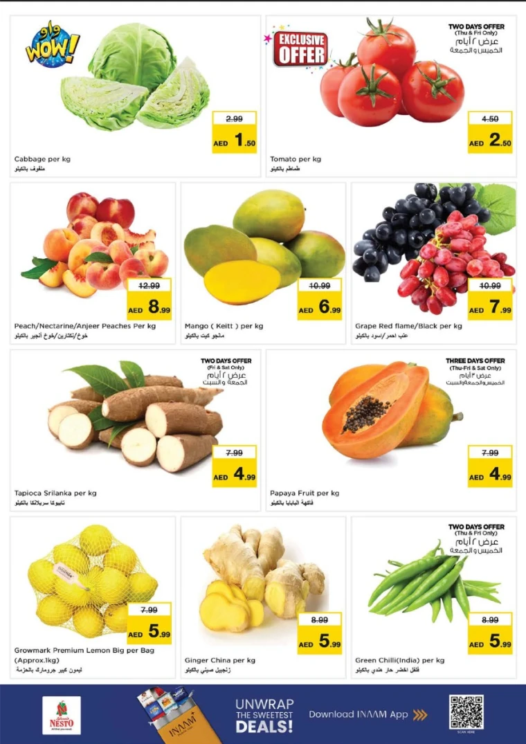 nesto-discounts-abu-shagara-august-14-2025-14