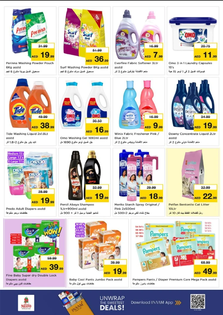 nesto-discounts-abu-shagara-august-14-2025-16