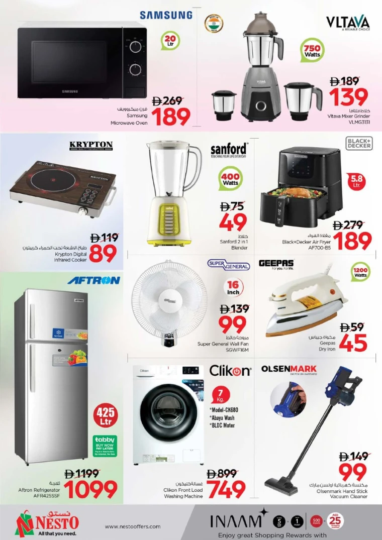 nesto-discounts-abu-shagara-august-14-2025-21