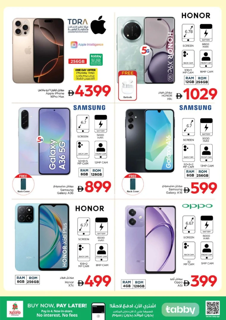 nesto-discounts-abu-shagara-august-14-2025-26