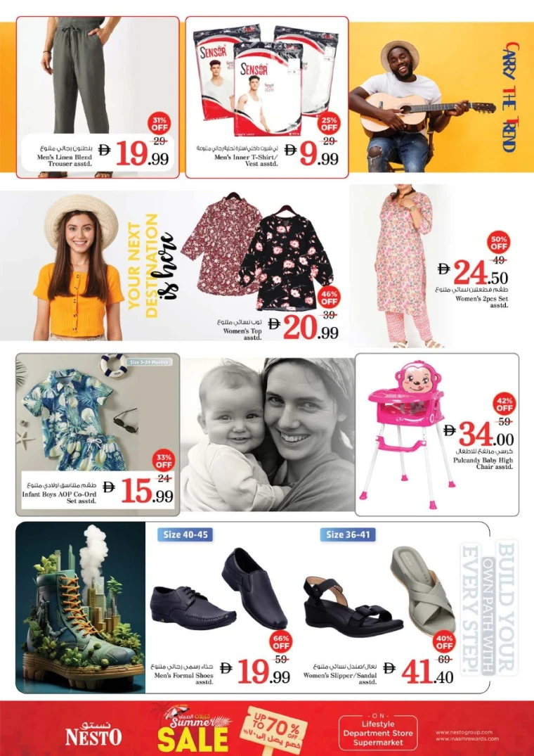 nesto-discounts-abu-shagara-august-14-2025-27