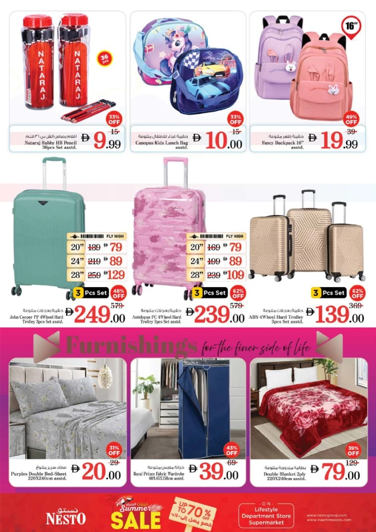 nesto-discounts-abu-shagara-august-14-2025-29