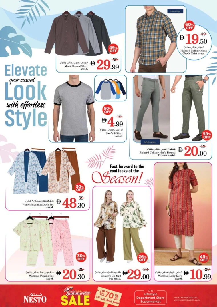 nesto-promotions-al-majaz-august-14-2025-28