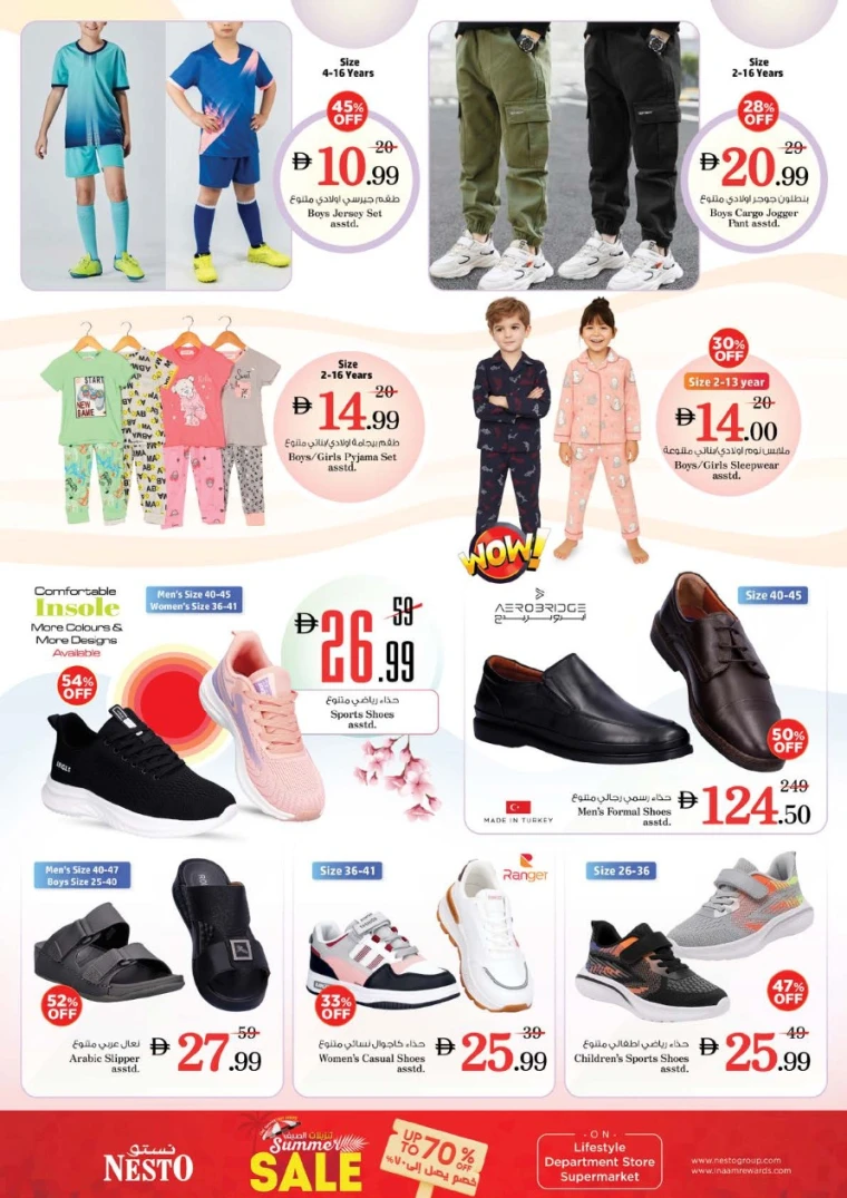 nesto-promotions-al-majaz-august-14-2025-29