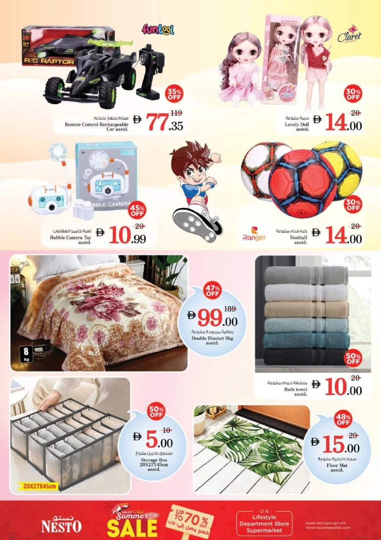 nesto-promotions-al-majaz-august-14-2025-32