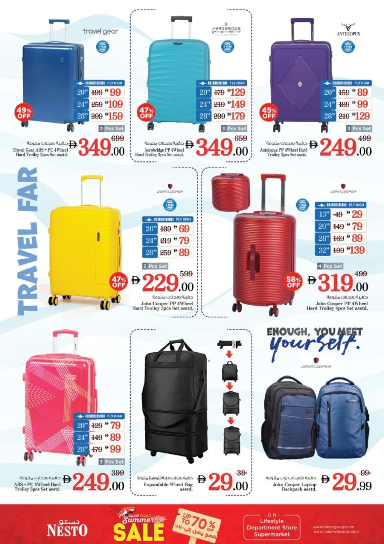 nesto-promotions-al-majaz-august-14-2025-33