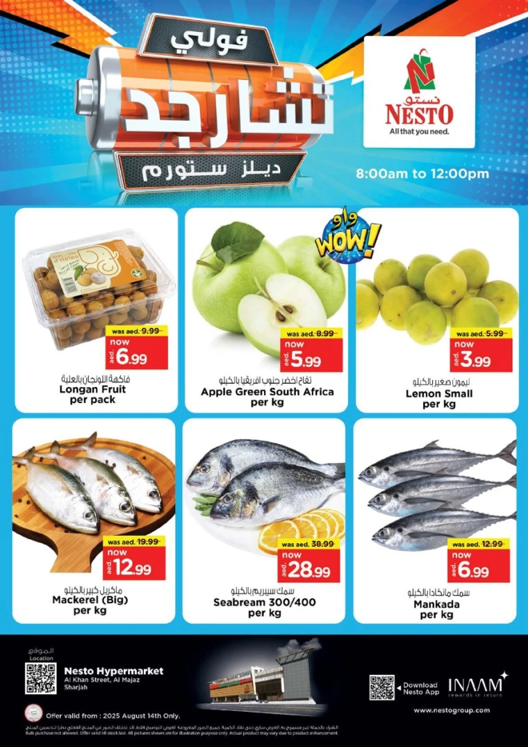 nesto-discounts-al-majaz-august-14-2025-0