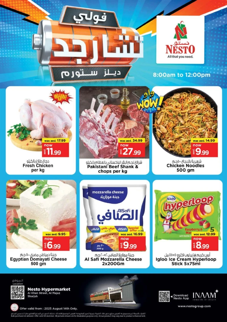 nesto-discounts-al-majaz-august-14-2025-1