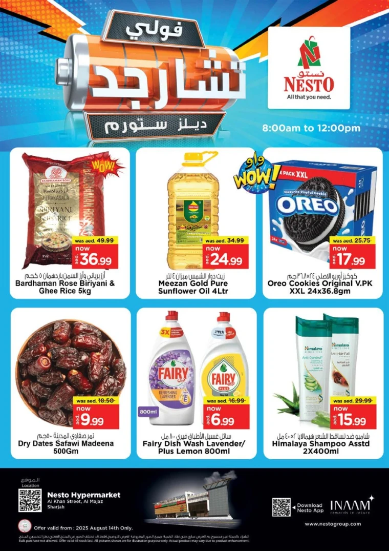 nesto-discounts-al-majaz-august-14-2025-2