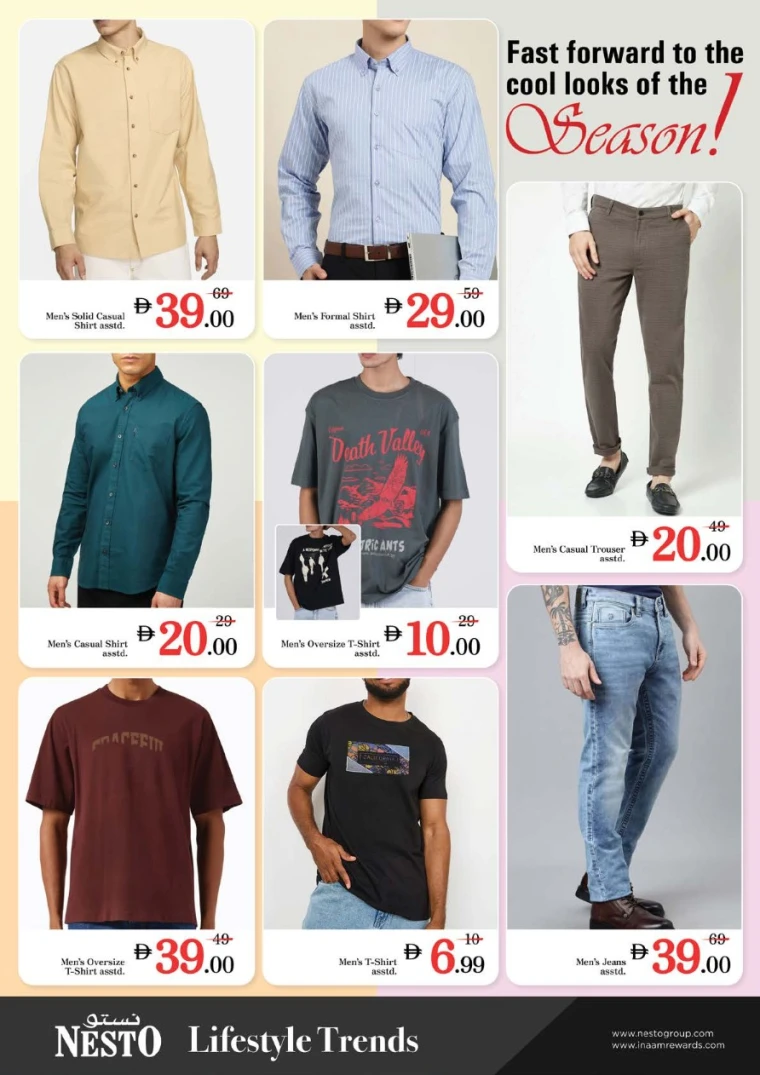 nesto-offers-jabel-ali-august-14-2025-17