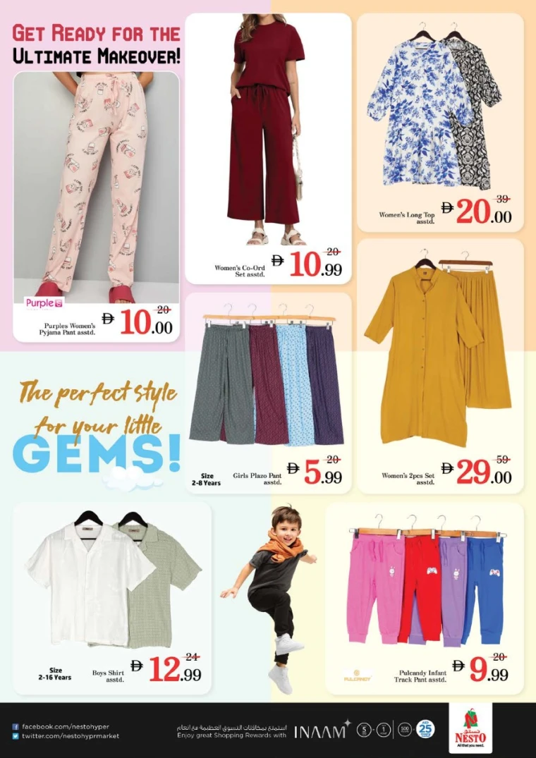 nesto-offers-jabel-ali-august-14-2025-18