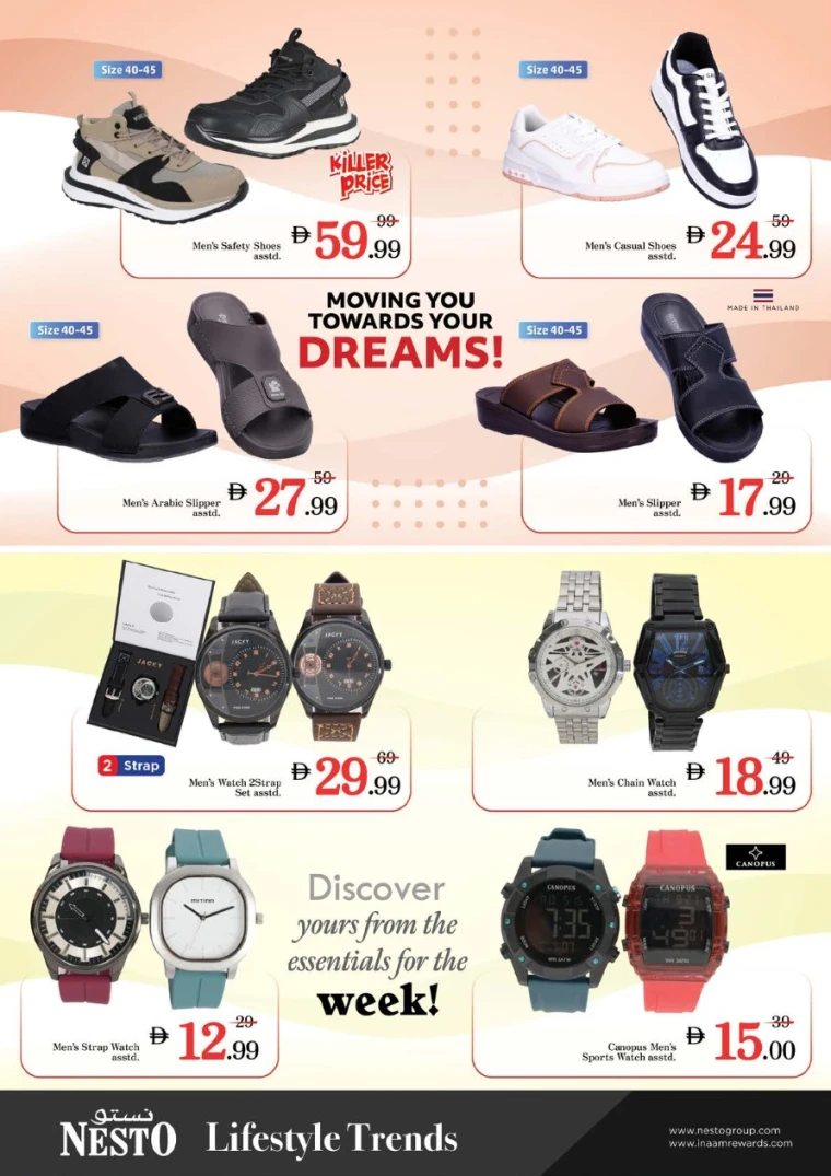 nesto-offers-jabel-ali-august-14-2025-19