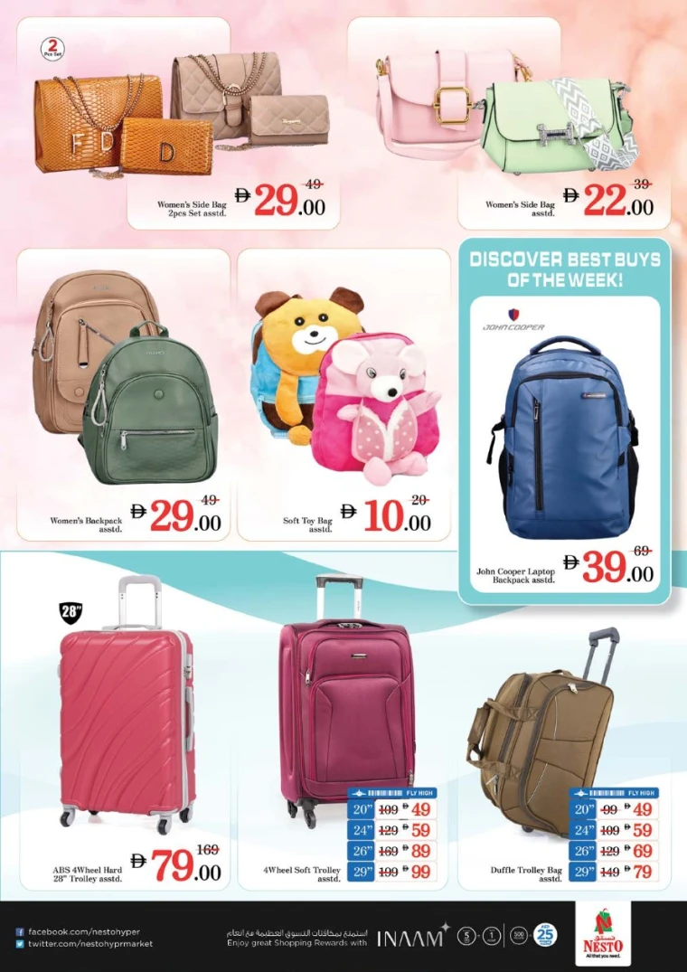 nesto-offers-jabel-ali-august-14-2025-20