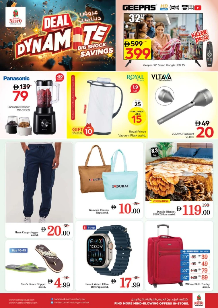 nesto-offers-jabel-ali-august-14-2025-23