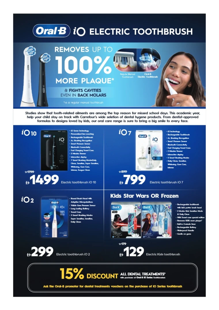 carrefour-deals-all-branches-august-14-2025-26