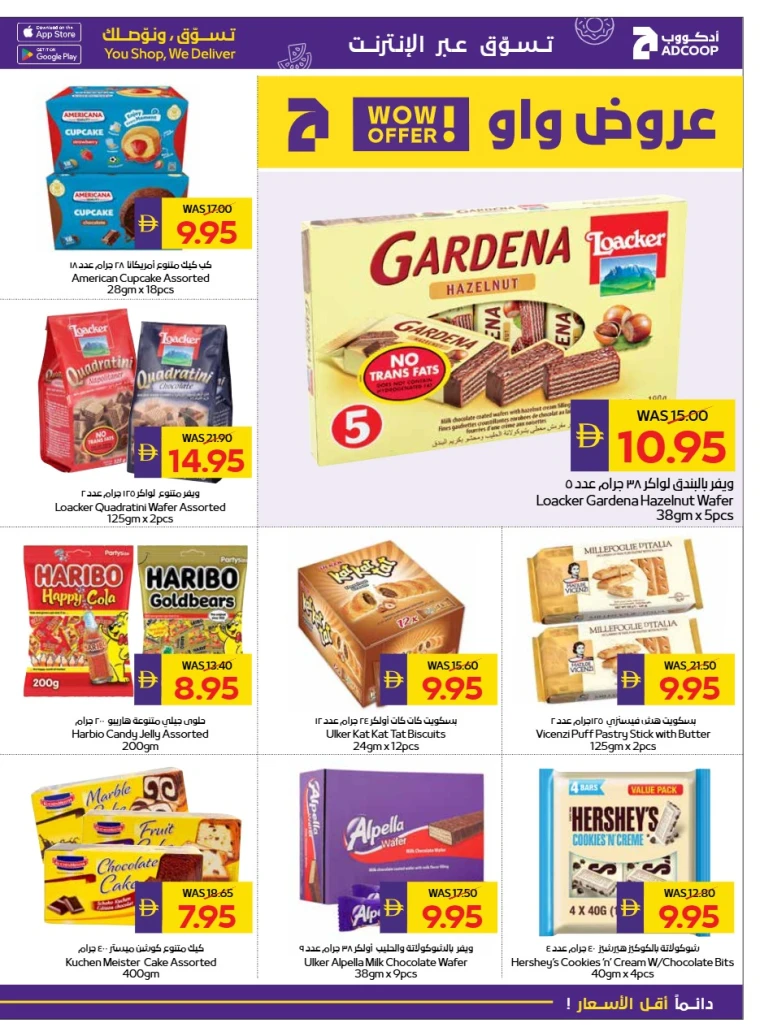 abu-dhabi-cooperative-society-offers-all-branches-august-14-2025-16