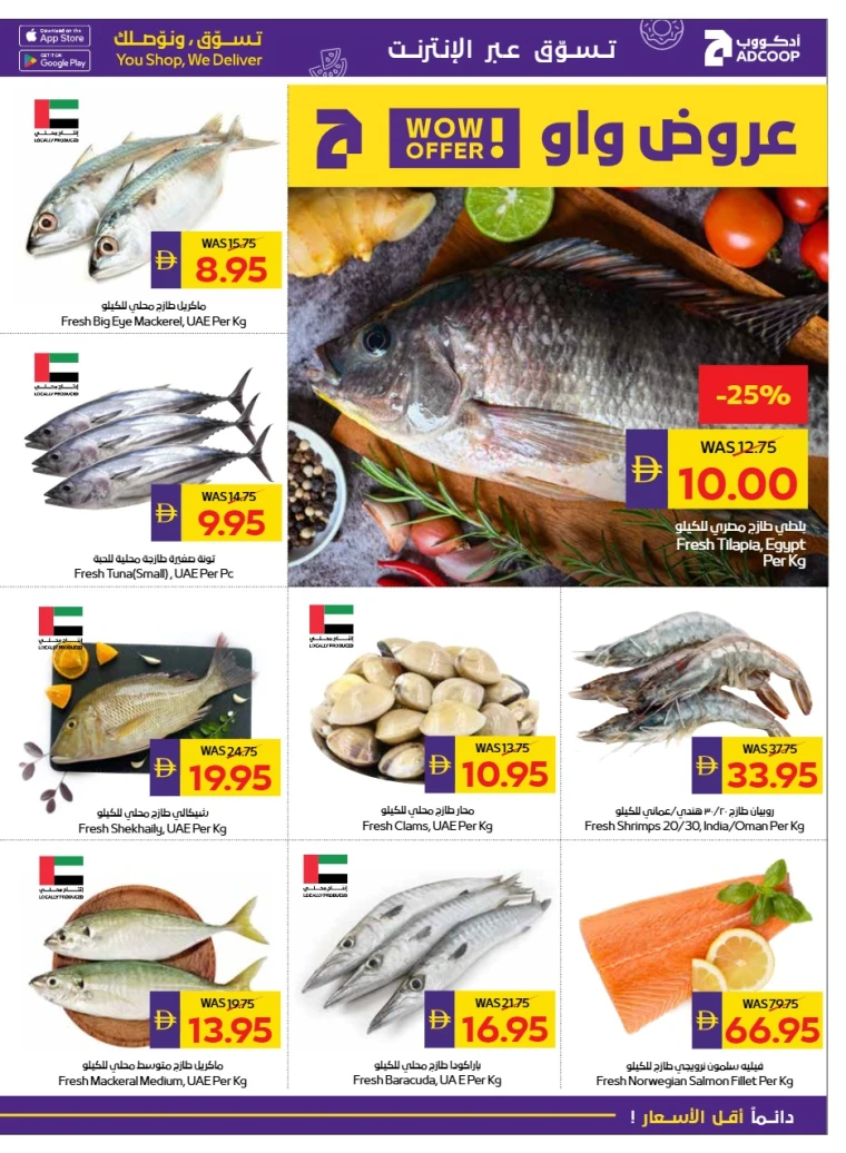 abu-dhabi-cooperative-society-offers-all-branches-august-14-2025-4