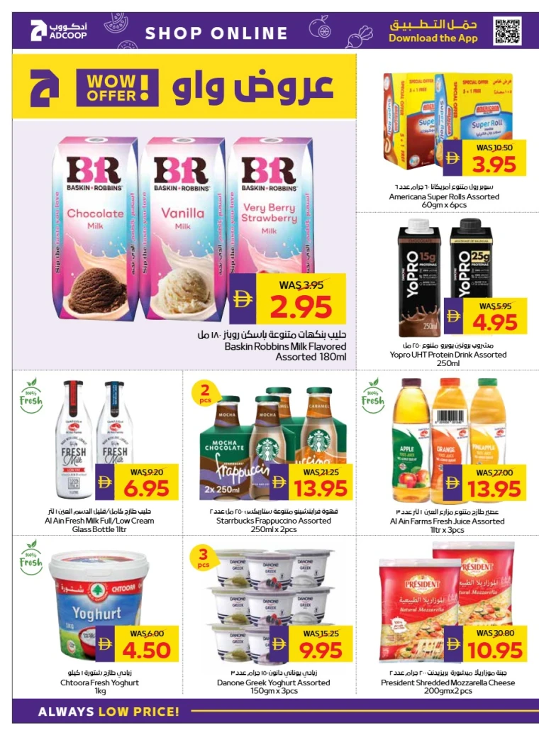 abu-dhabi-cooperative-society-offers-all-branches-august-14-2025-7