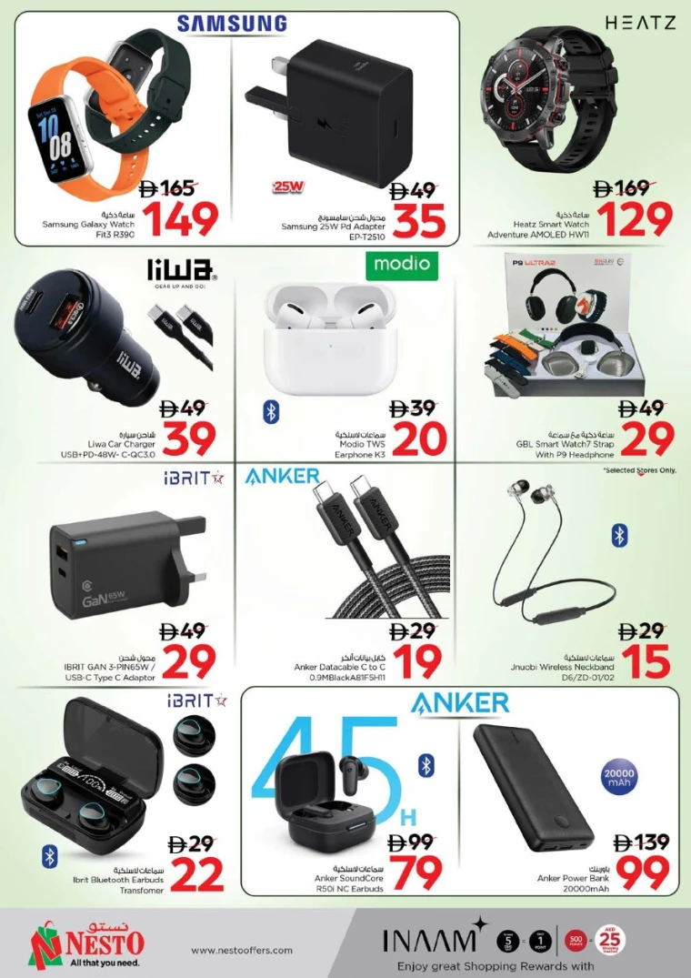 nesto-offers-karama-august-14-2025-25
