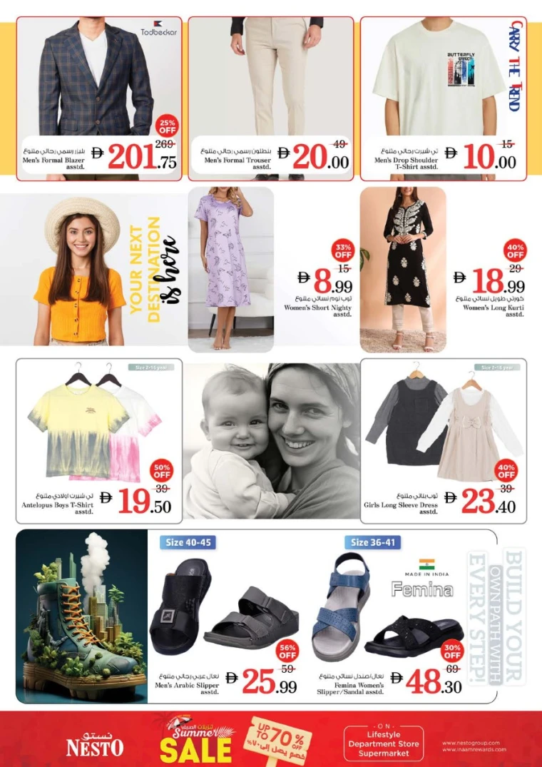 nesto-offers-karama-august-14-2025-27
