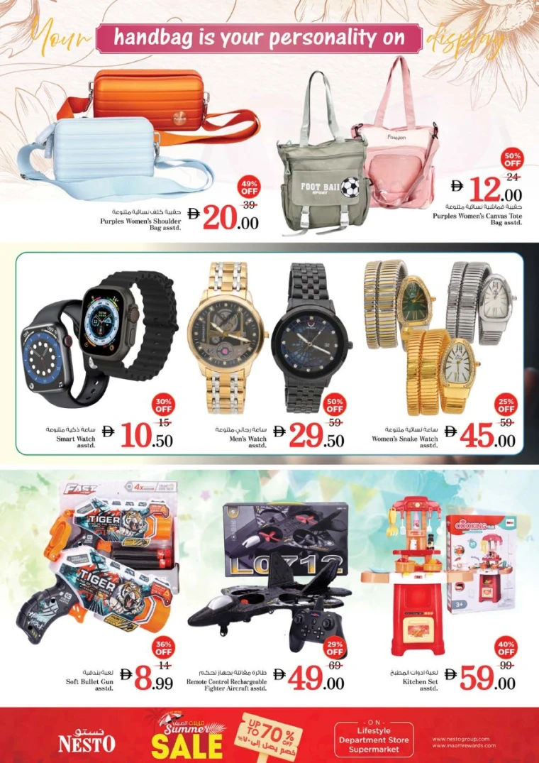 nesto-offers-karama-august-14-2025-28