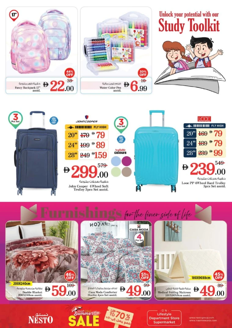 nesto-offers-karama-august-14-2025-29