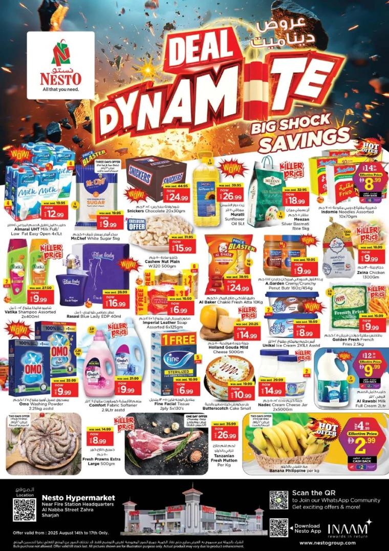 nesto-deals-alnabba-august-14-2025-0