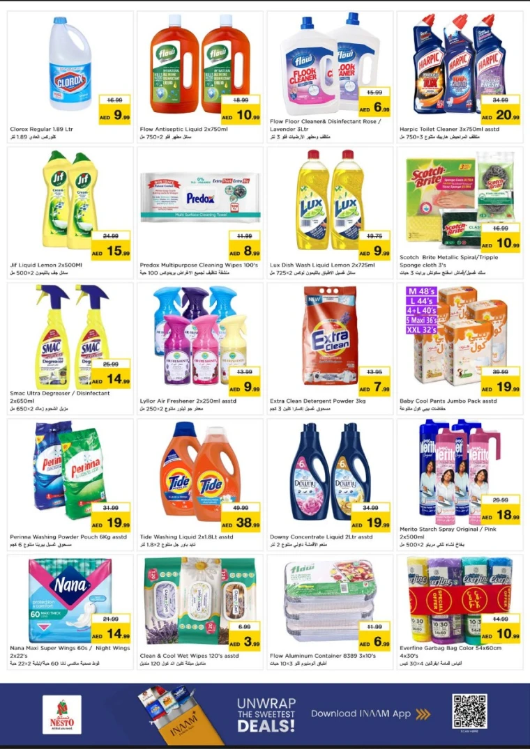 nesto-deals-alnabba-august-14-2025-7