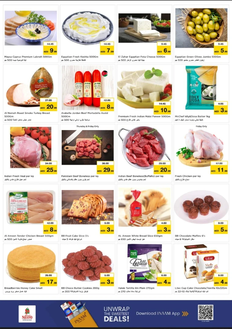 nesto-deals-alnabba-august-14-2025-9