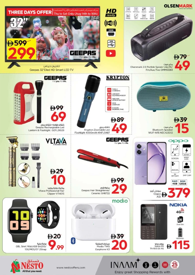 nesto-discounts-muweillah-august-14-2025-10