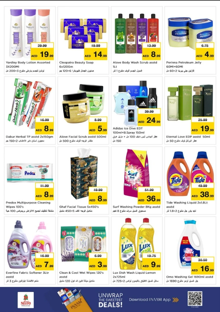 nesto-discounts-muweillah-august-14-2025-8