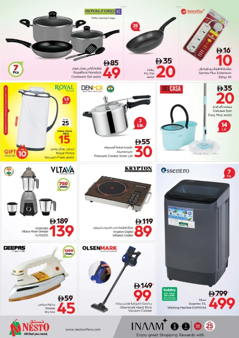 nesto-discounts-muweillah-august-14-2025-9