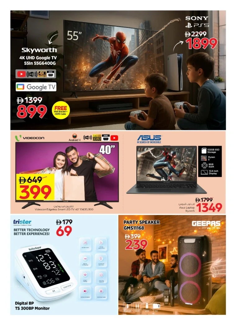 nesto-promotions-all-branches-august-15-2025-1