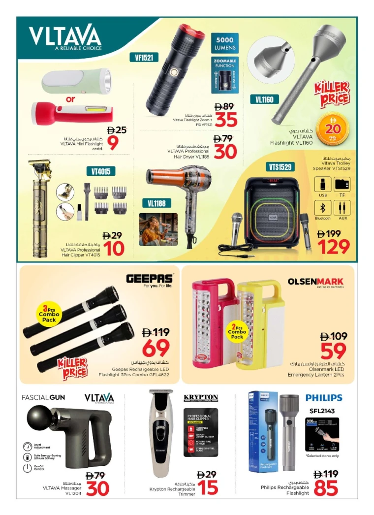 nesto-promotions-all-branches-august-15-2025-12