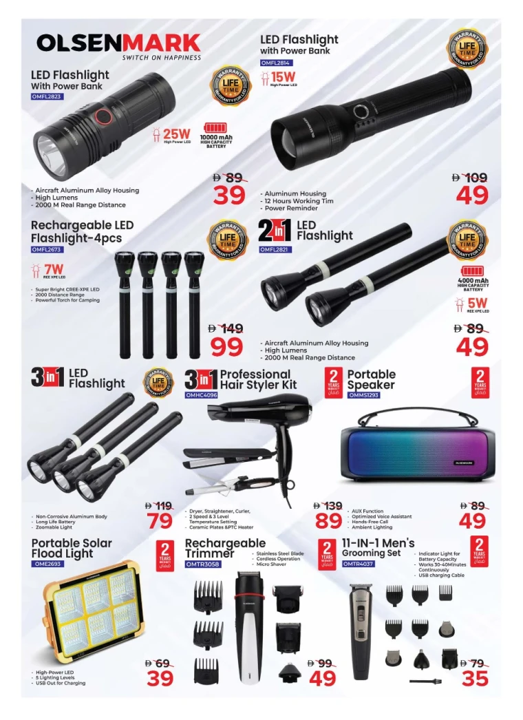 nesto-promotions-all-branches-august-15-2025-14