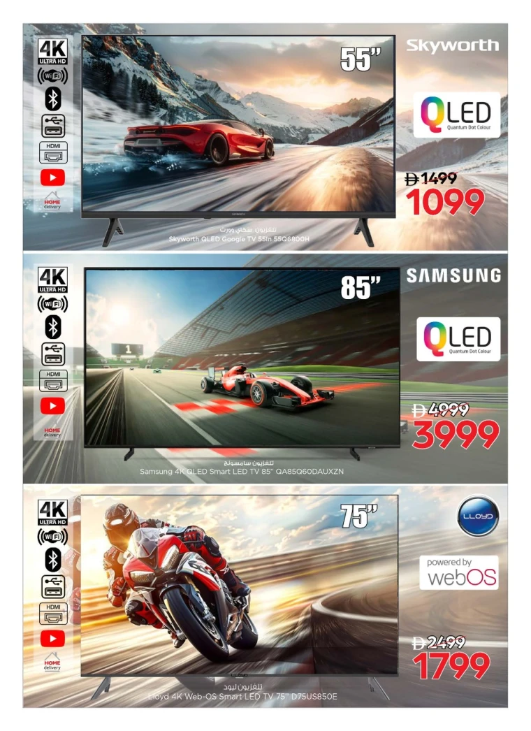 nesto-promotions-all-branches-august-15-2025-5