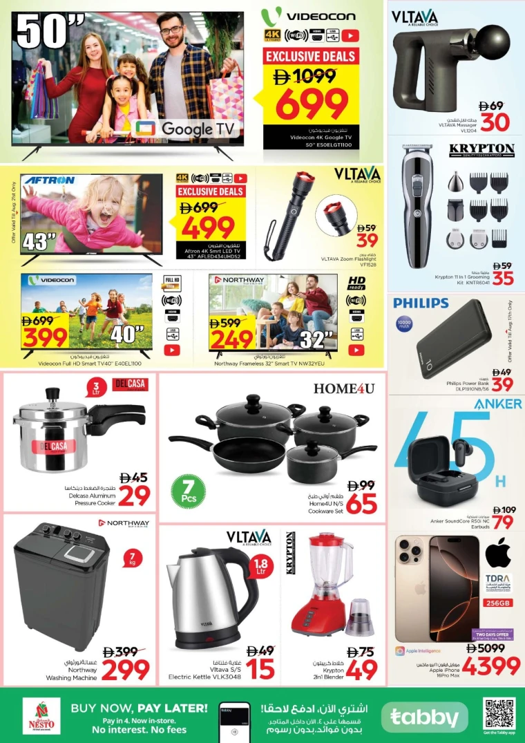 nesto-promotions-alnabba-august-14-2025-1