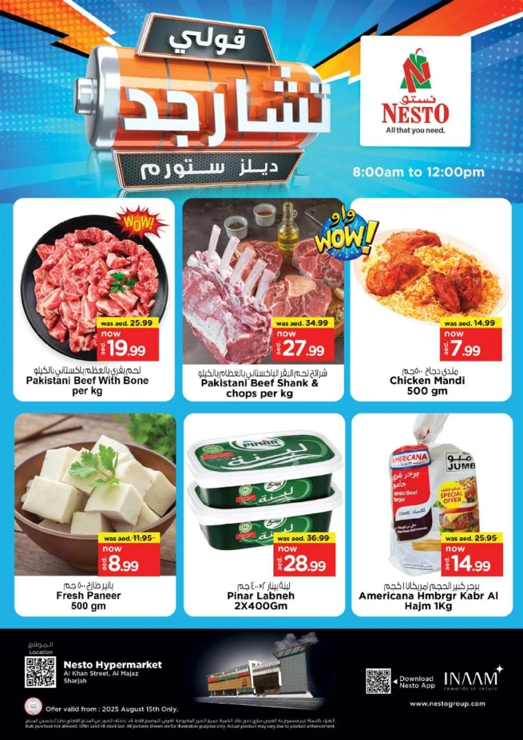 nesto-deals-al-majaz-august-15-2025-1