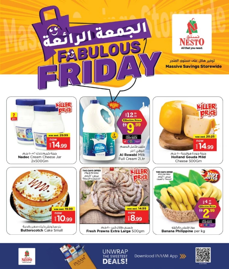 nesto-discounts-mishref-august-15-2025-3