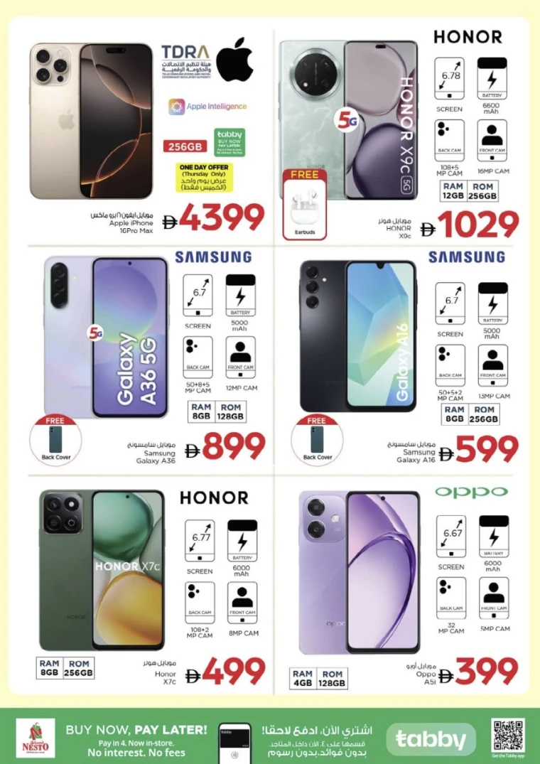 nesto-discounts-mishref-august-15-2025-31